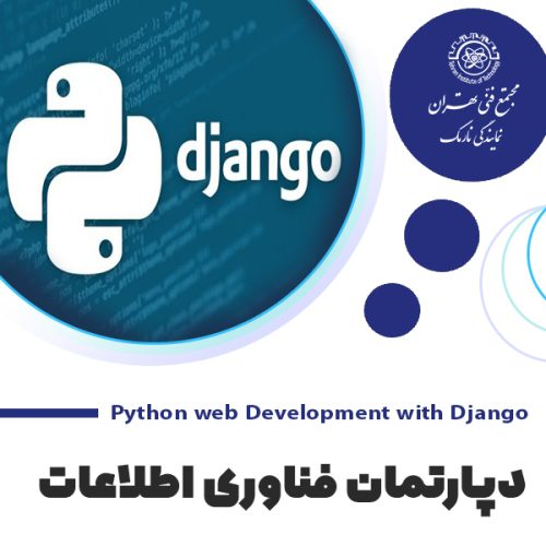 Python Web Development With Django