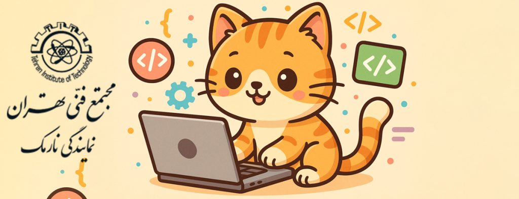 برنامهنویسی چیست؟