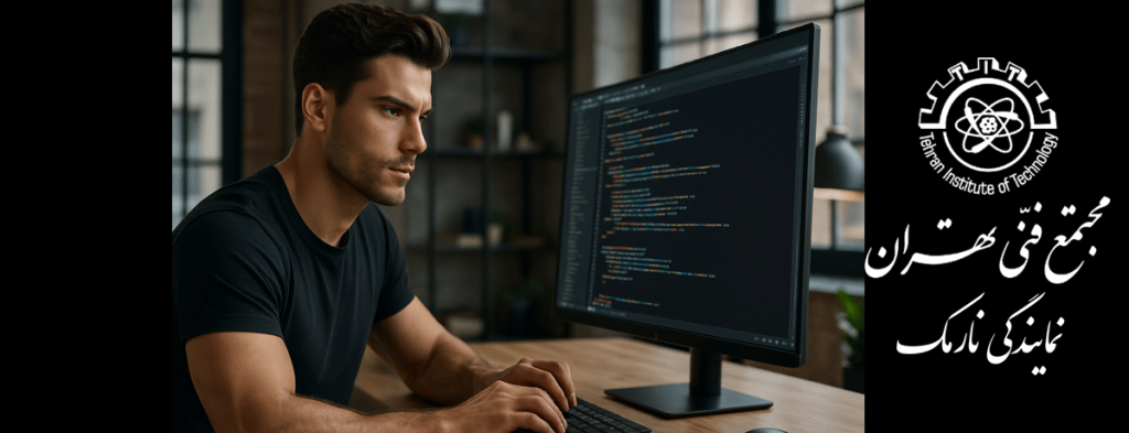 چرا برنامهنویس شدن ممکن است برای همه مناسب نباشد؟